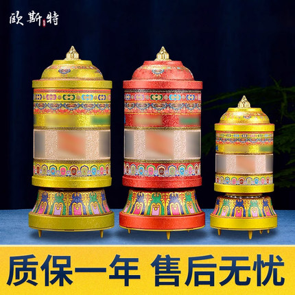欧斯特电动转轮室内家用插电式转筒桌面转动金桶摆件