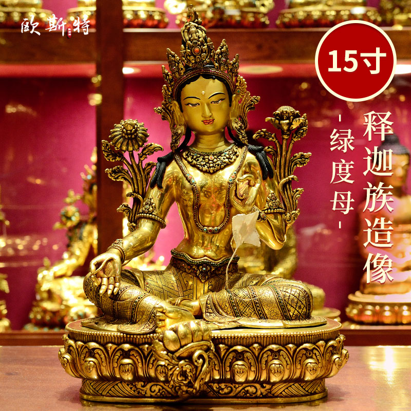 尼泊尔进口绿度母铜像摆件