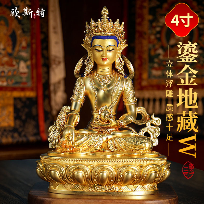 全鎏金地藏王铜像摆件