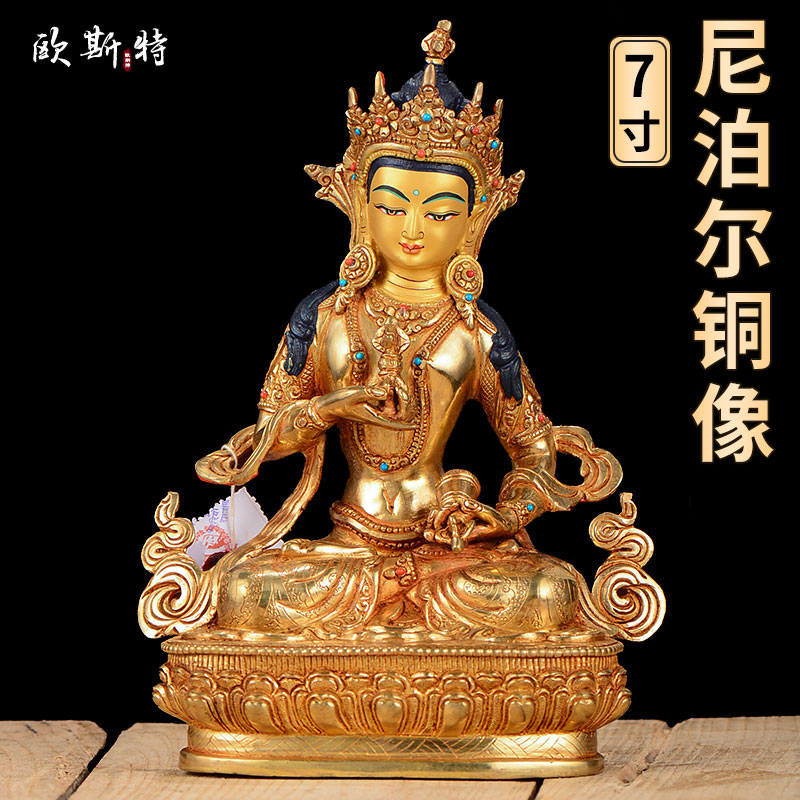 欧斯特尼泊尔手工铜像摆件