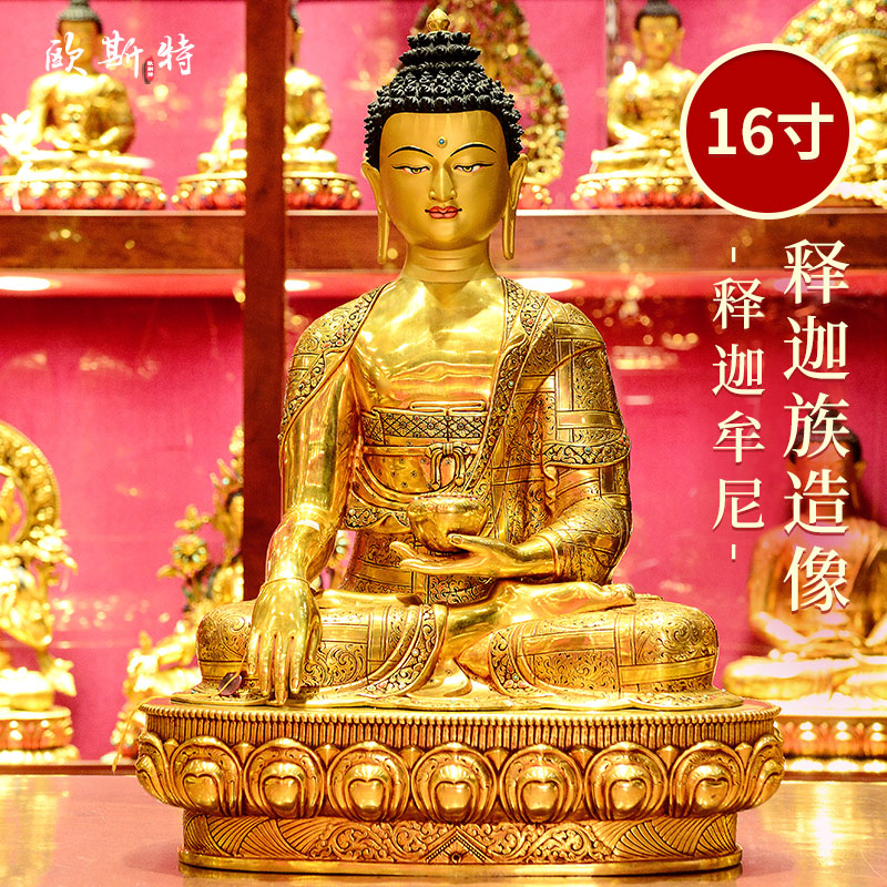 释迦族手工制作释迦牟尼铜像