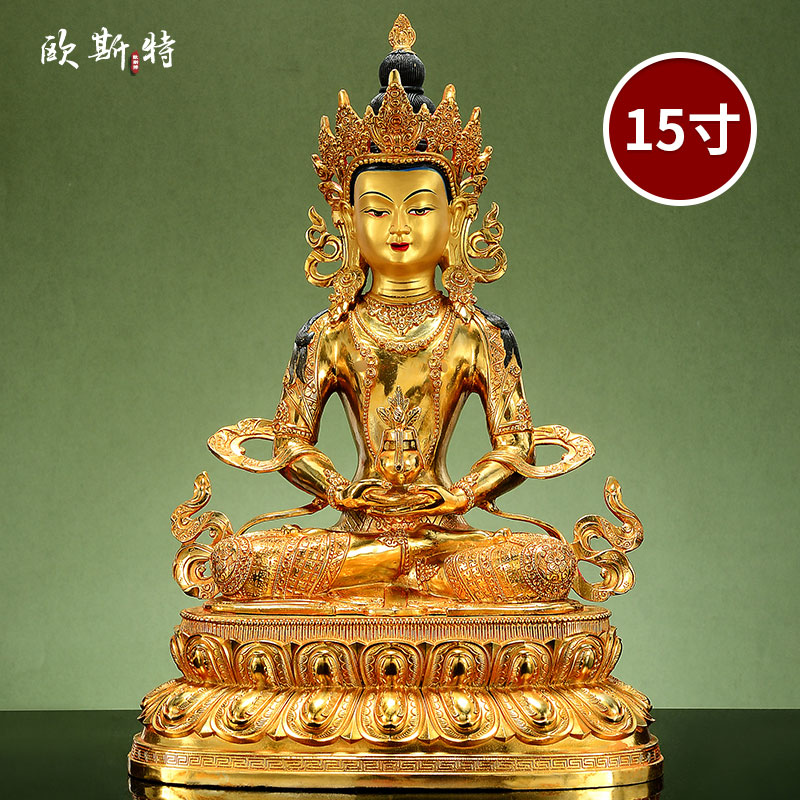 欧斯特铜像15寸家居饰品雕花客厅