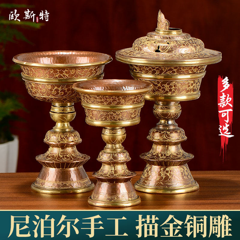 欧斯特 铜酥油灯灯座 尼泊尔手工紫铜镀金酥油蜡烛台供灯防风灯罩