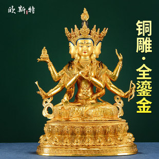 饰客厅桌面玄关像15寸 铜全鎏金雕花家居装 欧斯特 尊胜铜像摆件