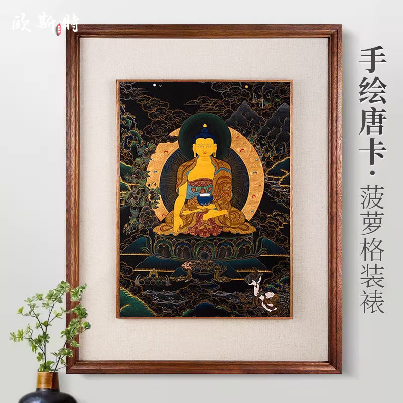 欧斯特 释迦牟尼佛手绘唐卡 西藏背景墙画黑卡画像挂画客厅装饰画