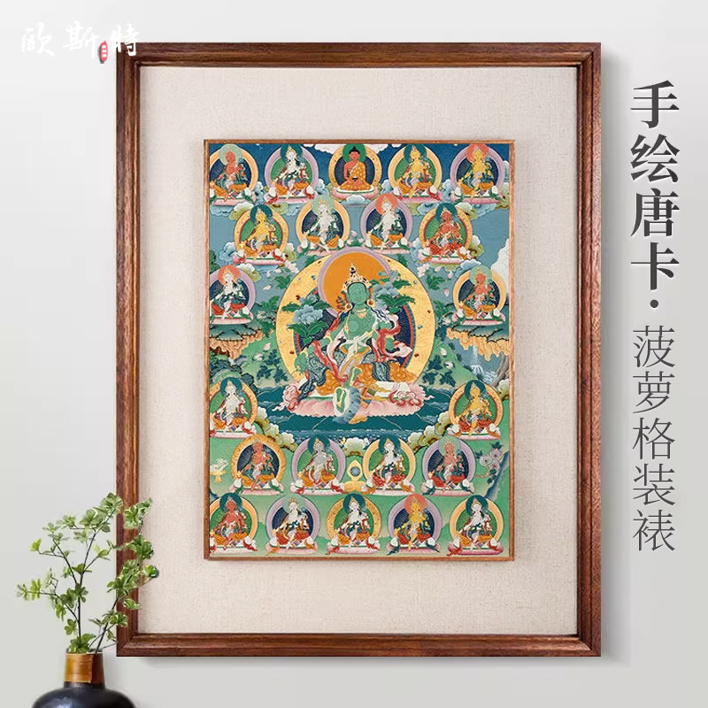 欧斯特 手绘绿度母手绘唐卡装饰画 西藏家用21度母客厅玄关挂画