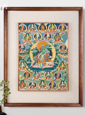 欧斯特 手绘绿度母手绘唐卡装饰画 西藏家用21度母客厅玄关挂画