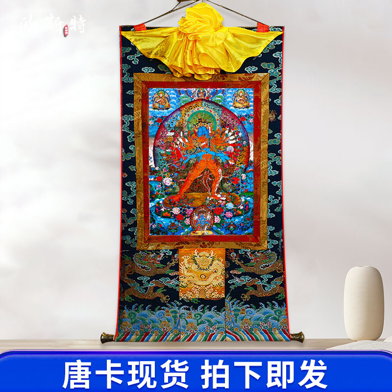 现货时轮金g矿物颜料唐卡