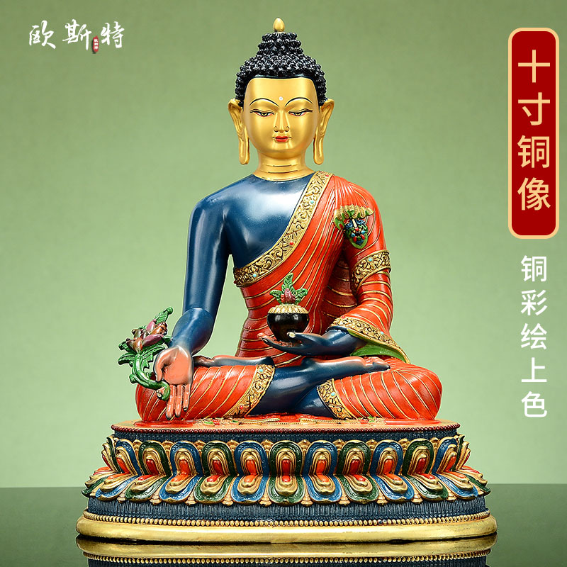 彩绘药师佛铜像摆件铜制