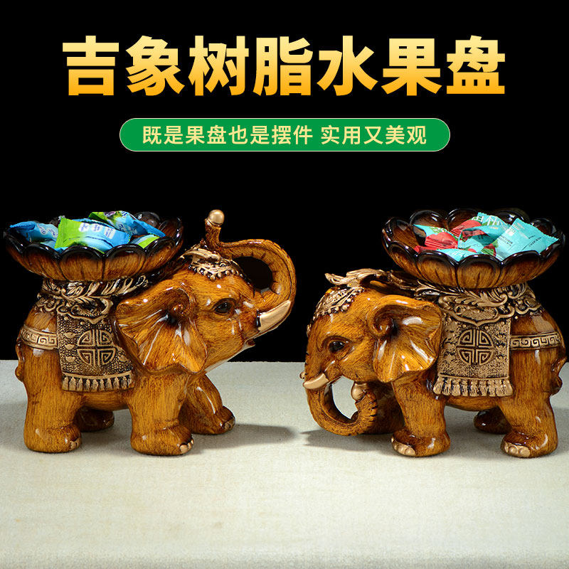 吉象糖果盘收纳盘摆件