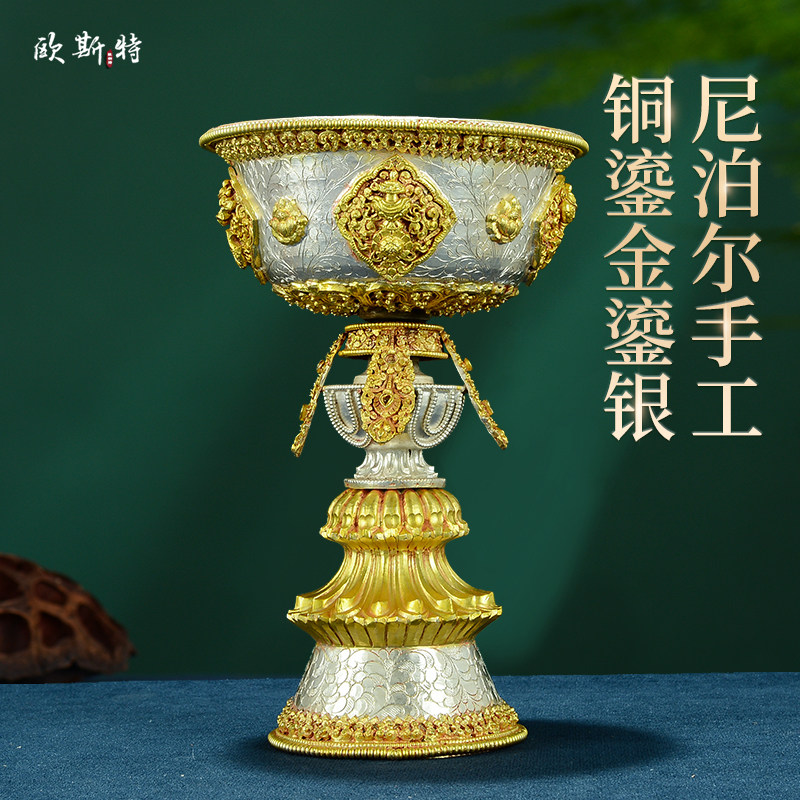 欧斯特酥油灯座 尼泊尔手工铜鎏金鎏银 固液体酥油灯底座烛台摆件