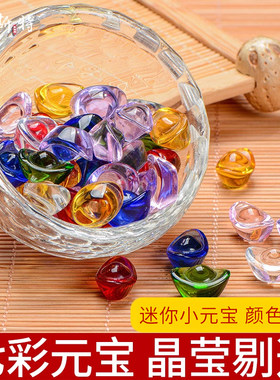欧斯特七彩琉璃元宝装赞宝石