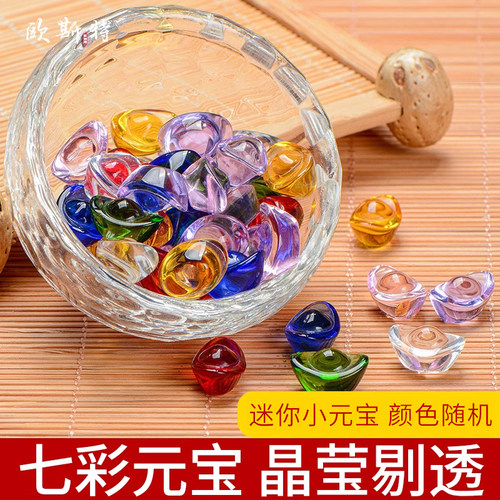 欧斯特七彩琉璃元宝装赞宝石