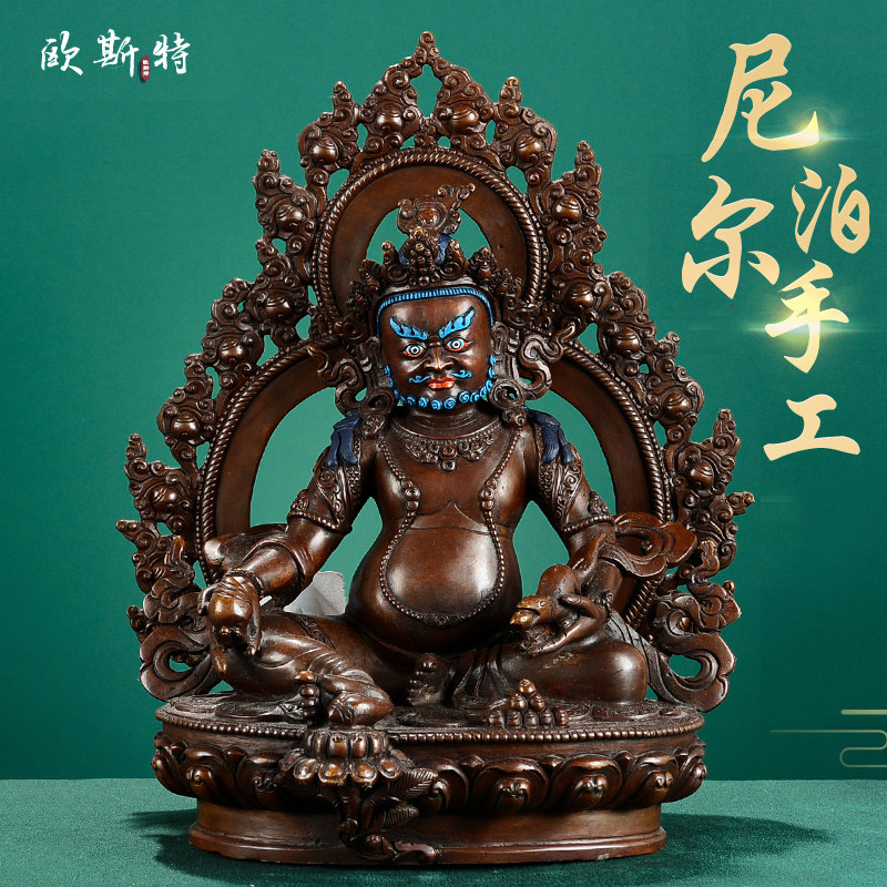 黄财神 铜像摆件 尼泊尔手工精工紫铜雕花客厅家用中式五路财神像