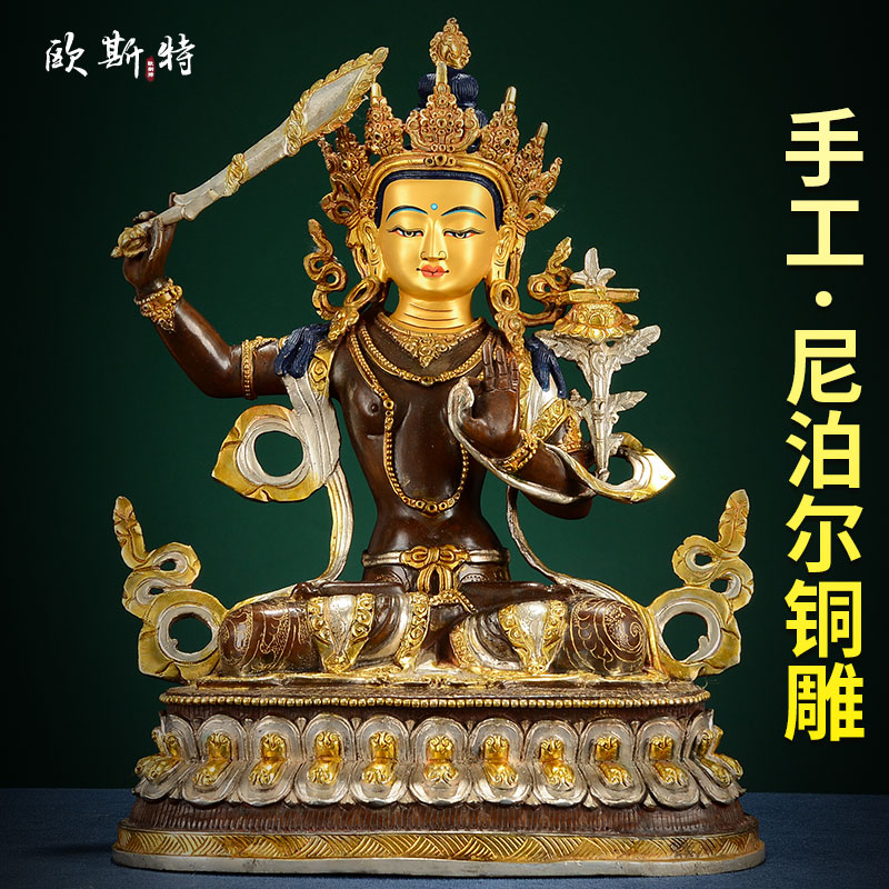 紫铜鎏金鎏银尼泊尔手工铜像摆件