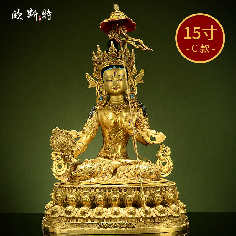欧斯特全鎏金《大白伞盖佛母》室内家用精工《大回遮佛母》像15寸