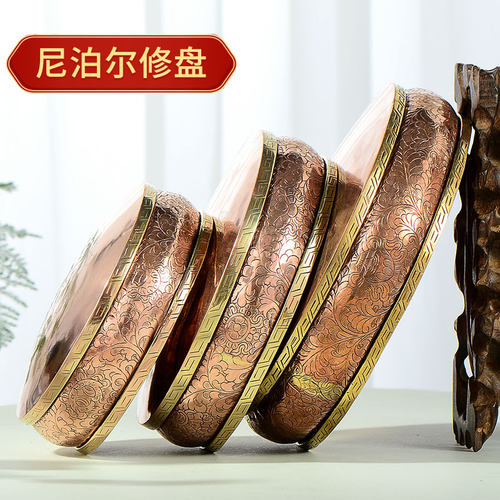 尼泊尔手工曼扎盘修盘曼达盘摆件