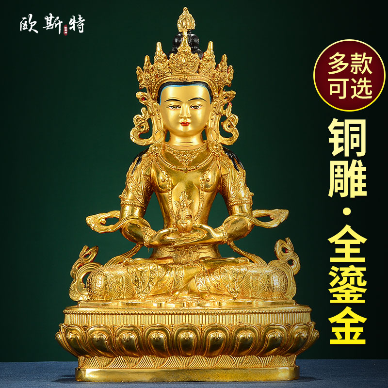 铜全鎏金家居客厅桌面摆件