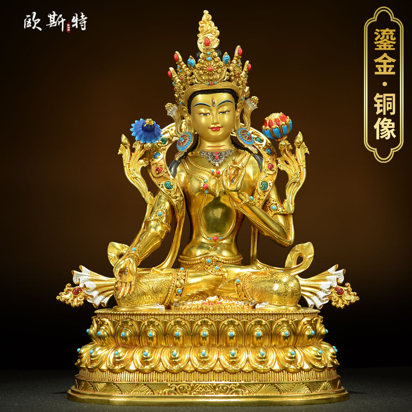 精工铜白度母铜像摆件