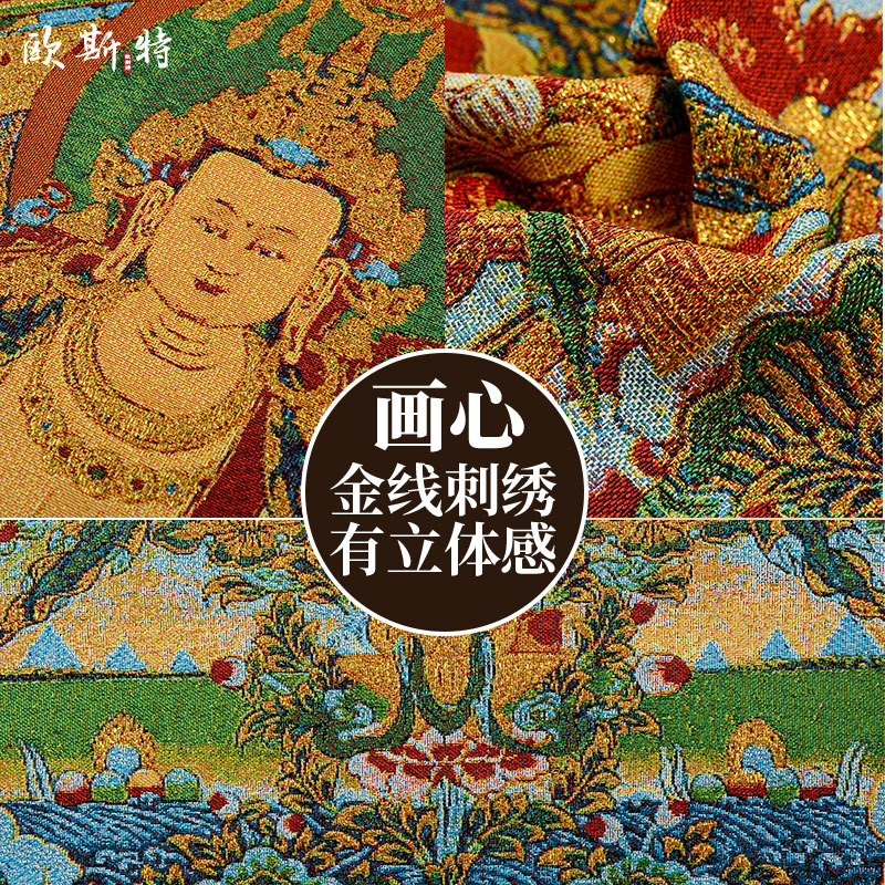 欧斯特 地藏王菩萨画像 刺绣唐卡装饰画 家居客厅玄关背景墙挂画图片