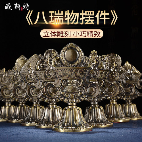 摆件仿古风小号佛具用品