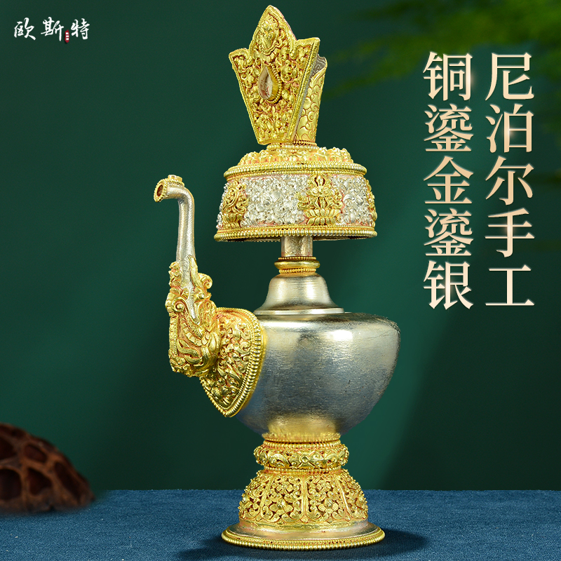 尼泊尔贲巴壶净水瓶 铜鎏金鎏银手工艺品 文巴壶宝瓶客厅灌顶摆件