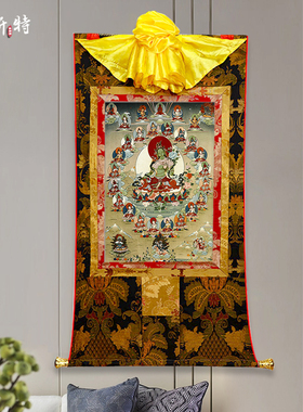 欧斯特二十一度母矿物颜料唐卡室内家用21度母墙壁装饰挂画像