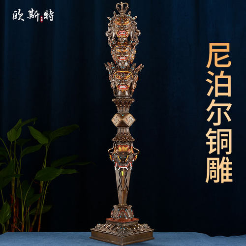 尼泊尔手工铜摆件带底座