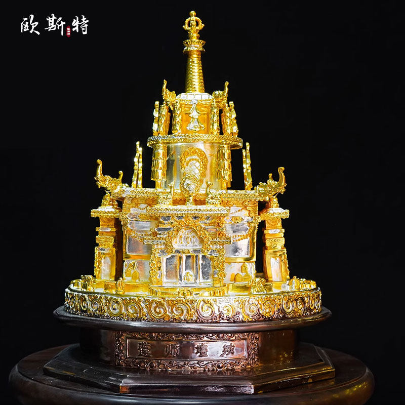 欧斯特鎏金鎏银莲花生大士坛城精工铜雕莲花生大师檀城桌面铜摆件