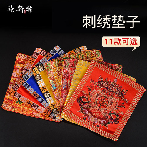 欧斯特物品垫子刺绣花纹防滑垫