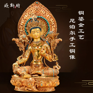 欧斯特绿度母铜像摆件西藏乔迁尼泊尔手工多罗菩萨救八难度母15寸