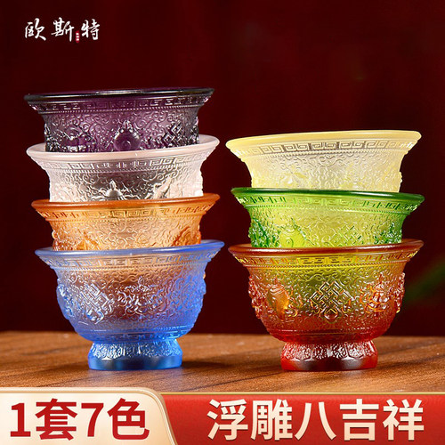 七彩琉璃水杯一套七色用品