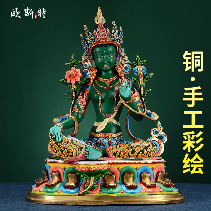 尼泊尔手工彩绘铜像绿度母摆件