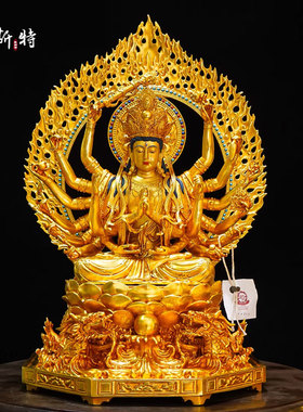 欧斯特全鎏金《准提佛母》精工铜制《准胝观音》桌面铜像摆件