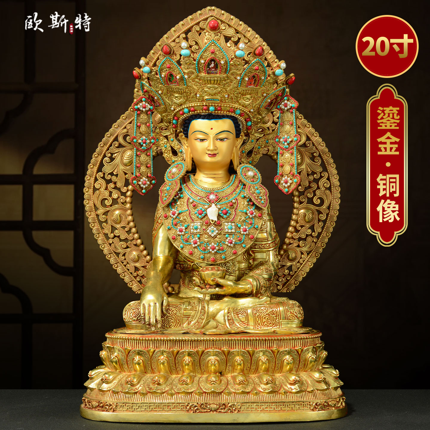 全鎏金觉卧佛铜像摆件