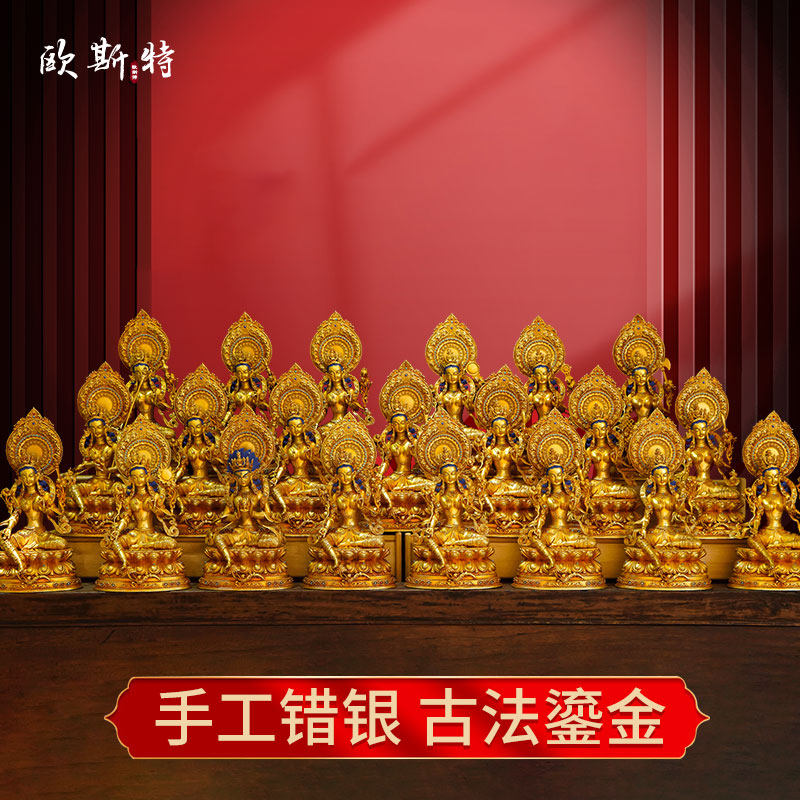 欧斯特二十一度母铜像 铜鎏金雕花绿度母铜器 家居客厅装饰品摆件