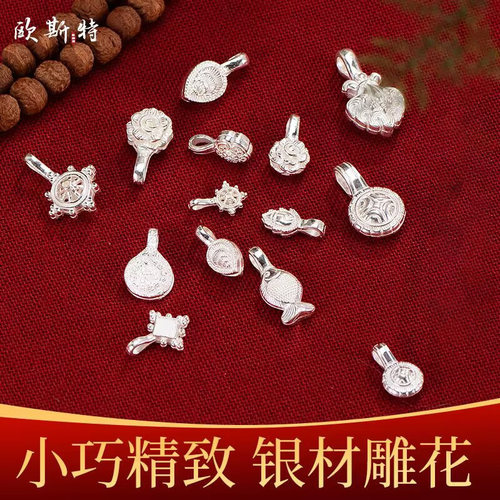 银制卡子多款可选小巧精致