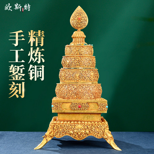 铜鎏金曼扎盘修盘家居装饰摆件