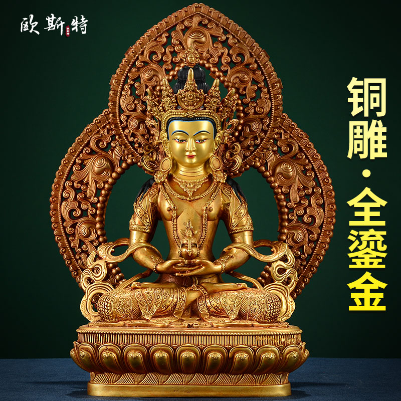 常寿铜全鎏金像带背光家居摆件