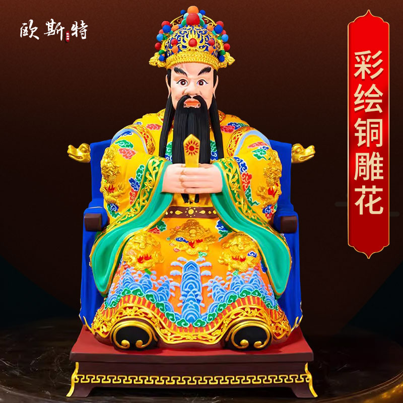 彩绘五爷铜像桌面摆件