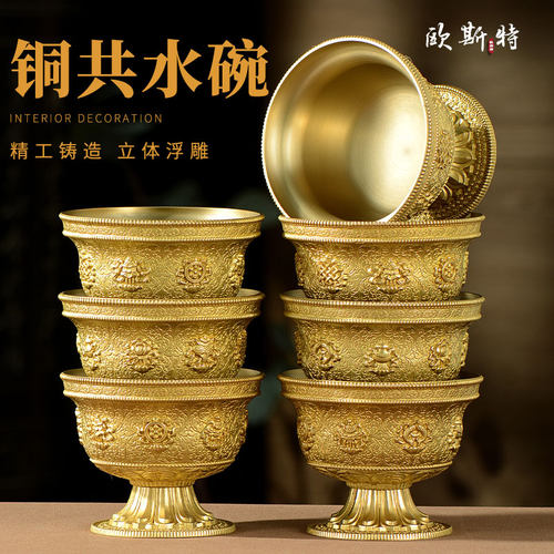 八吉祥雕花供水碗摆件