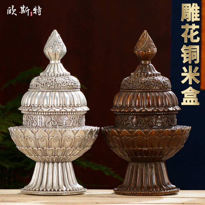 西藏米盒 铜雕花三层修粮米罐 家居客厅佛具用品八吉祥装饰品摆件