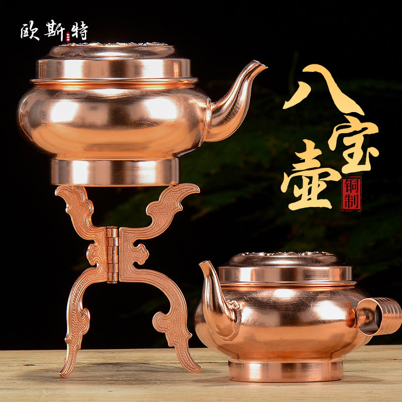 西藏八宝壶 复古铜吉祥雕花茶壶 家用客厅水壶 家居茶具装饰摆件