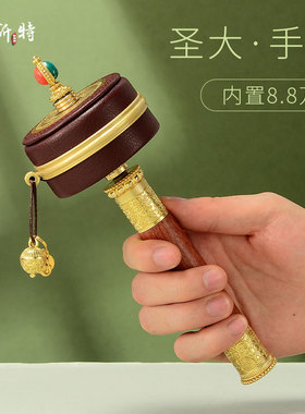 欧斯特圣大手摇转轮彩珠镶嵌手持转筒桌面转动金桶摆件