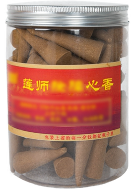 欧斯特莲师家用烟供食子塔香