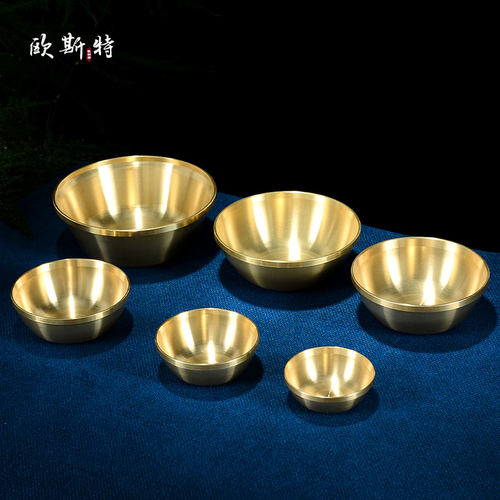 欧斯特黄铜圣水杯家用水杯