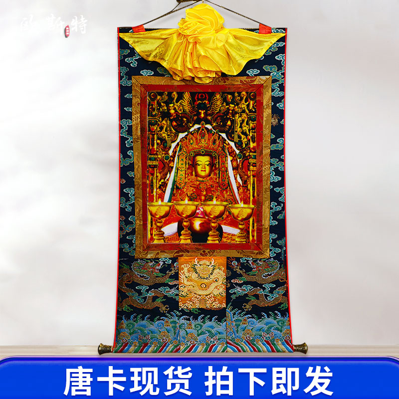 藏式客厅矿物颜料画心