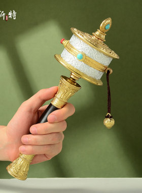 欧斯特铜制手摇转轮彩珠镶嵌手持转筒转动金桶摆件