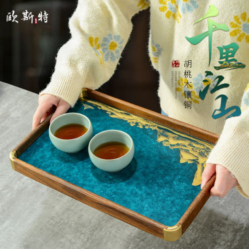千里江山胡桃木镶铜茶盘托盘