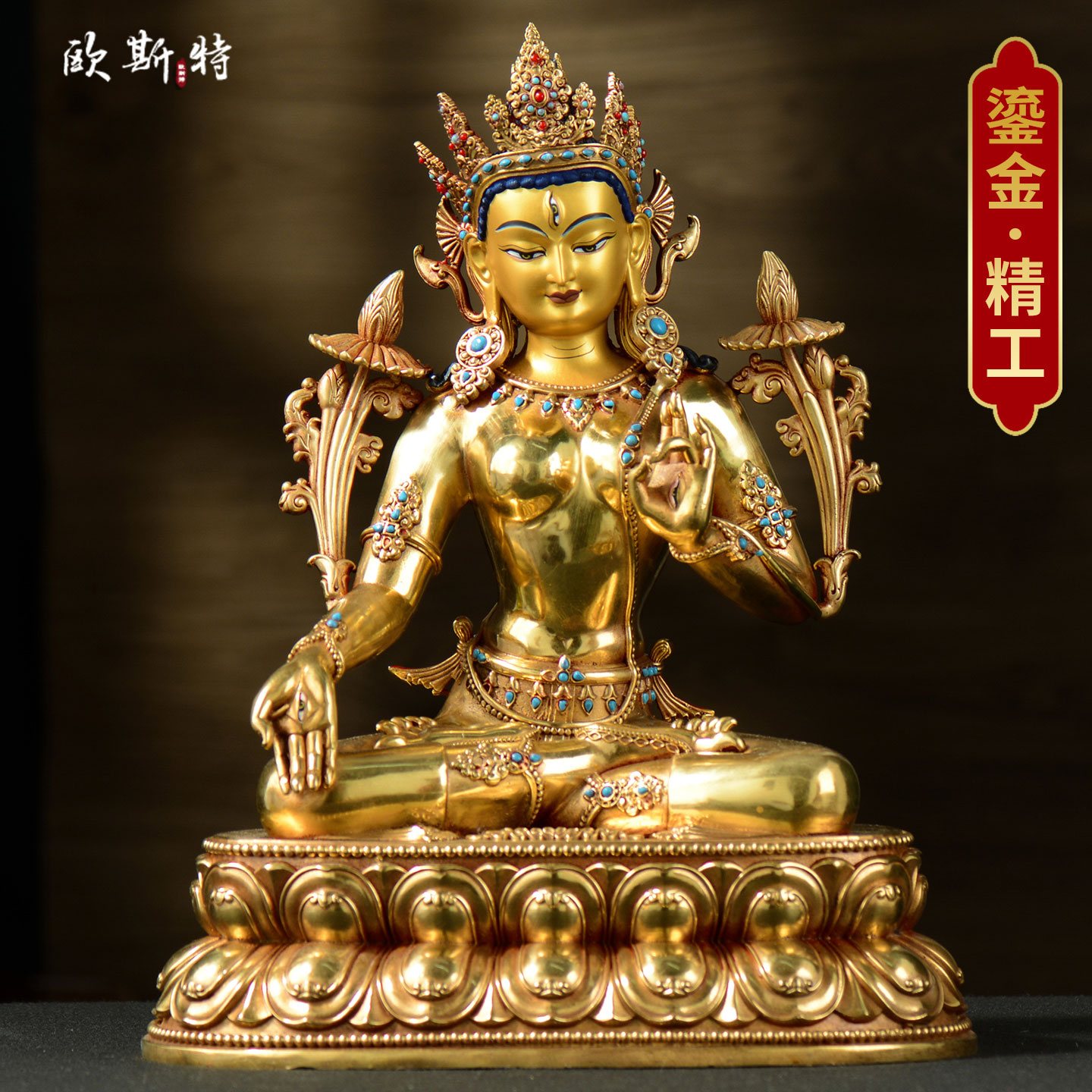 全鎏金白度母铜像摆件